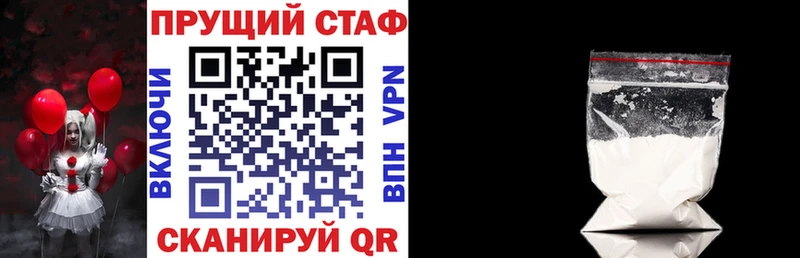 Виды наркоты Покровск Бошки Шишки  A-PVP  Кокаин  Гашиш  МЕФ 