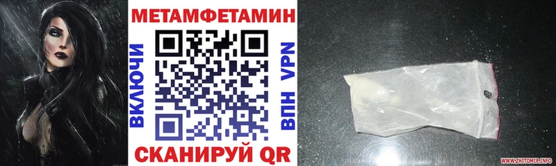 АМФ Premium  Покровск 