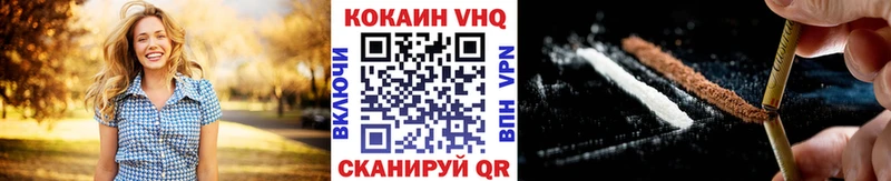 что такое Покровск КОКАИН Перу