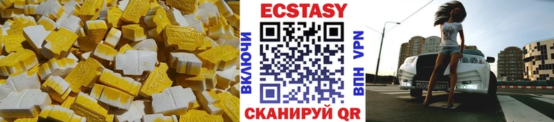 наркота  Покровск  Ecstasy louis Vuitton 