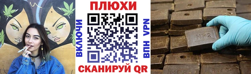 ГАШИШ 40% ТГК  MEGA сайт  Покровск 