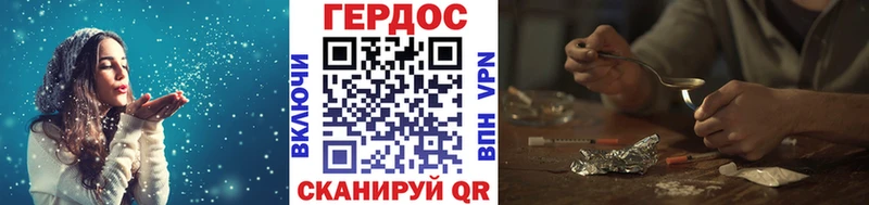 ГЕРОИН гречка  продажа наркотиков  Покровск 