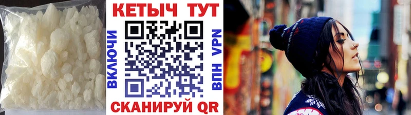 КЕТАМИН ketamine  сколько стоит  Покровск 