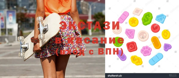 ПСИЛОЦИБИНОВЫЕ ГРИБЫ Армянск