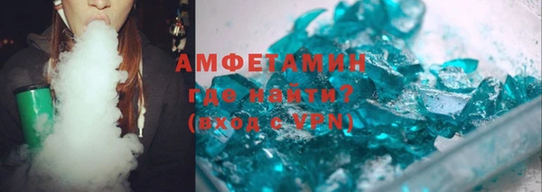 амф Арсеньев