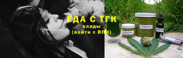 ГАЛЛЮЦИНОГЕННЫЕ ГРИБЫ Аркадак