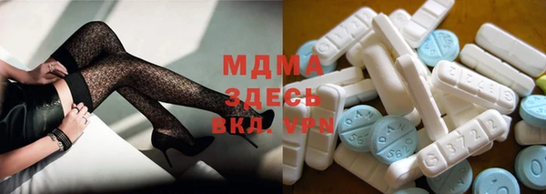 амф Арсеньев