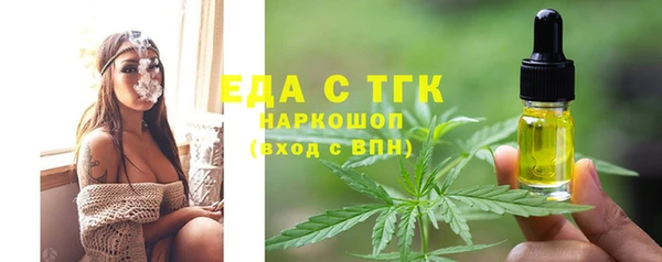 амф Арсеньев