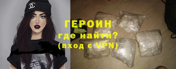ПСИЛОЦИБИНОВЫЕ ГРИБЫ Армянск