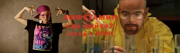 ПСИЛОЦИБИНОВЫЕ ГРИБЫ Армянск