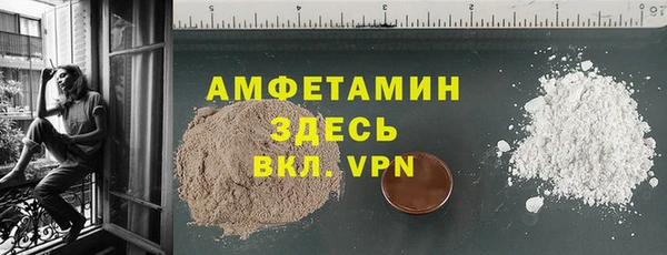 ПСИЛОЦИБИНОВЫЕ ГРИБЫ Армянск