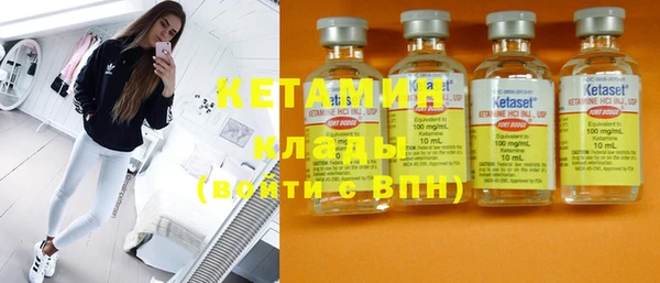 ПСИЛОЦИБИНОВЫЕ ГРИБЫ Армянск