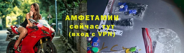 амф Арсеньев