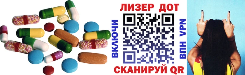 ЛСД экстази кислота  МЕГА зеркало  Покровск 
