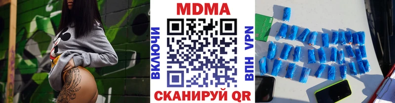 MDMA кристаллы  Покровск 