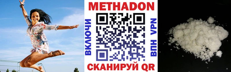 закладка Покровск Метадон VHQ