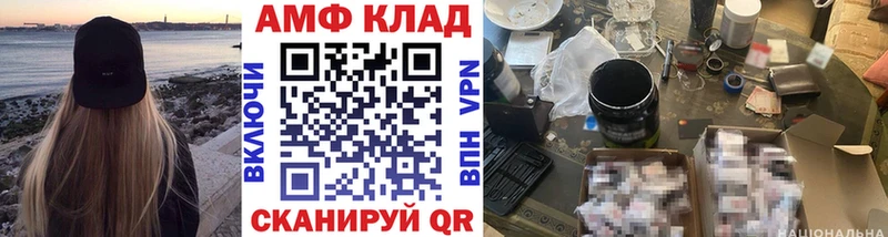 Первитин кристалл  купить   Покровск 