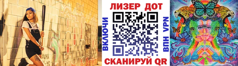 купить закладку Покровск Марки NBOMe 1,5мг
